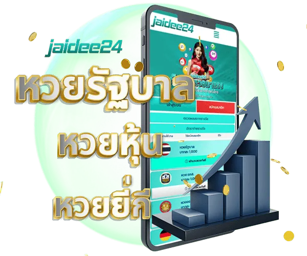 Jaidee24